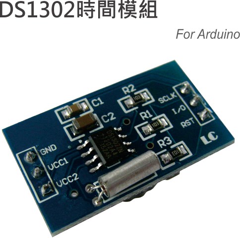 DS1302時間模組(SMD) For Arduino