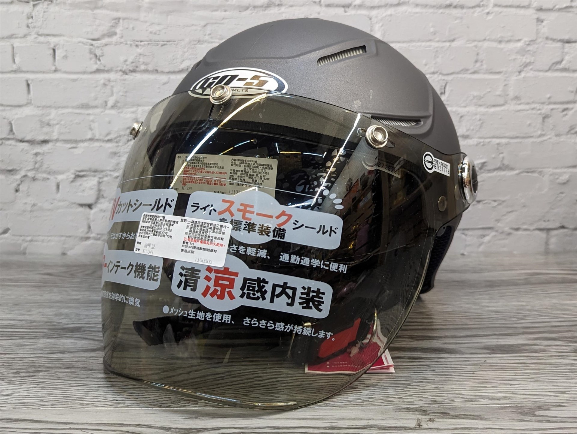 《遠古騎士》GP5 029 雙層鏡半罩帽 消光鐵灰 雪帽 全可拆 超透氣 半罩式 安全帽