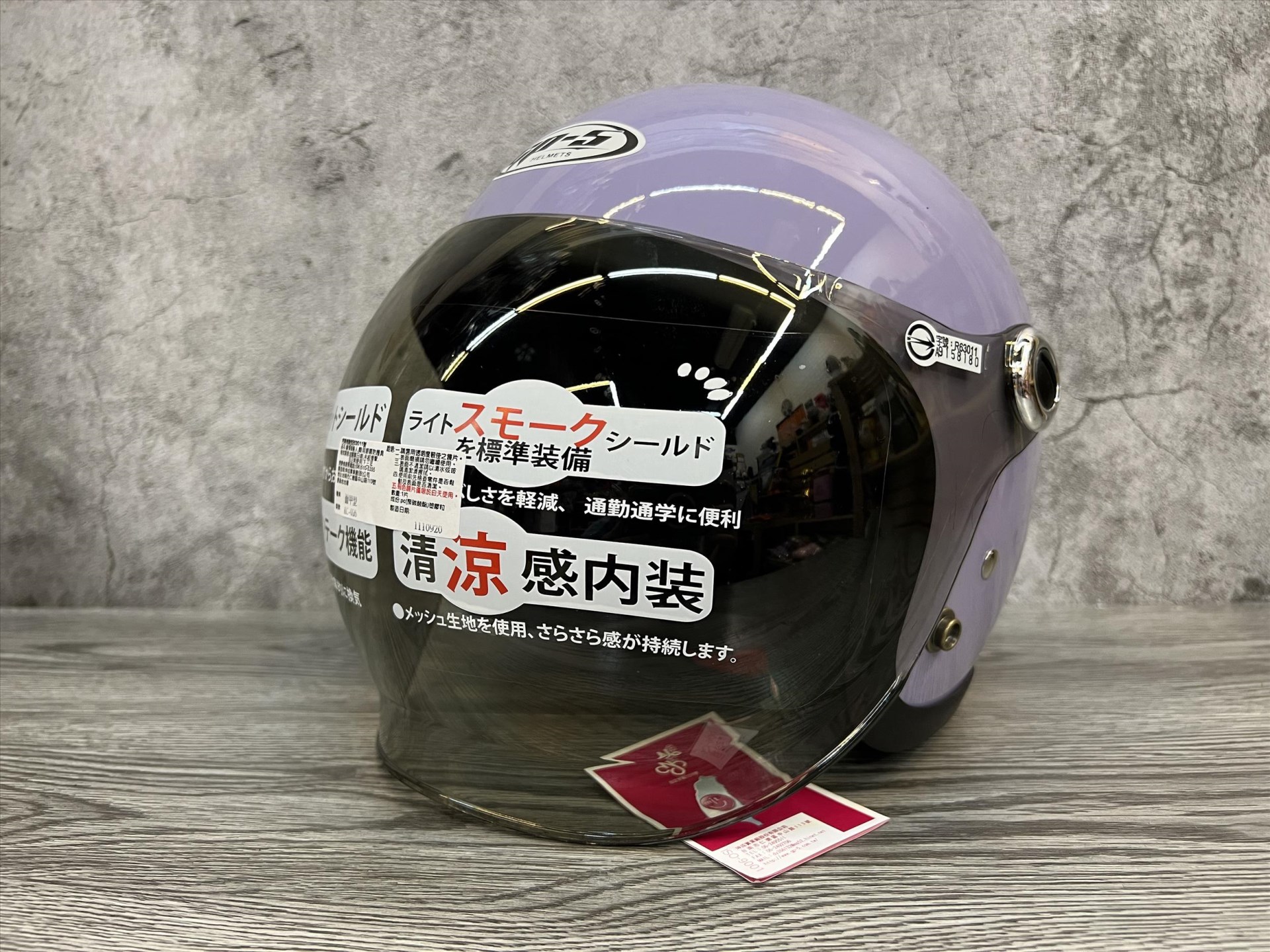 《遠古騎士》GP5 307 泡泡鏡復古帽 小帽體 浪漫紫素色 復古式 安全帽 全可拆
