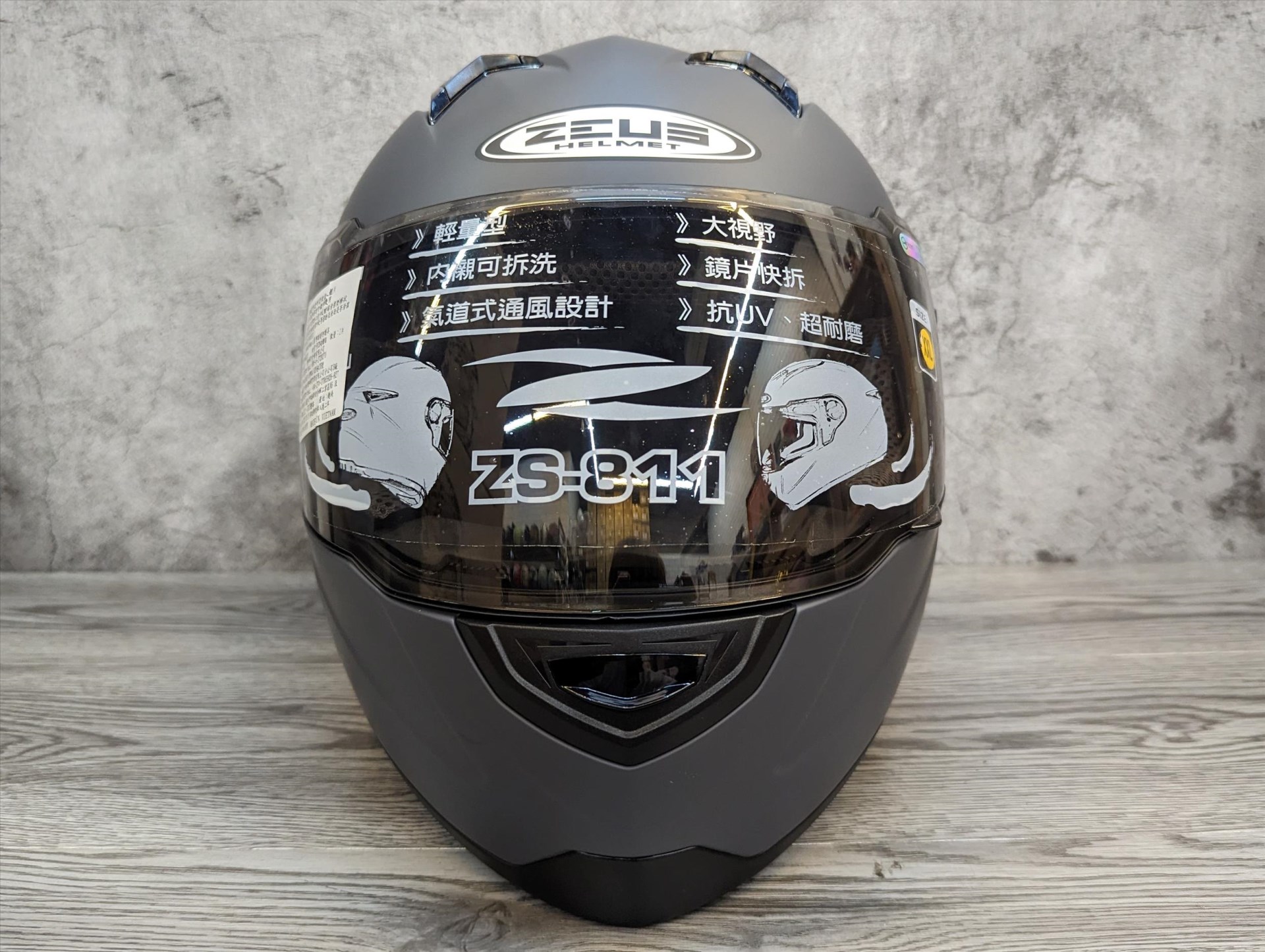 《遠古騎士》瑞獅 ZEUS 811 素色 平深灰 全罩安全帽 內襯全可拆