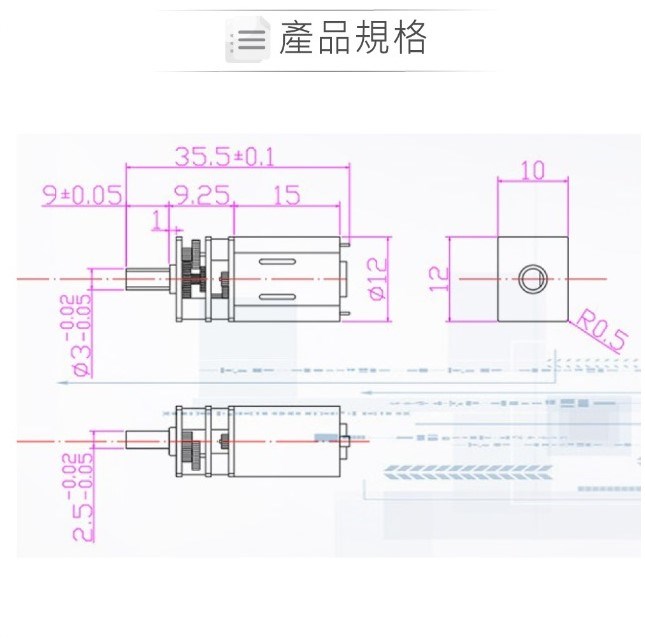 直流6V有刷減速馬達 JA12-N20-50 300RPM