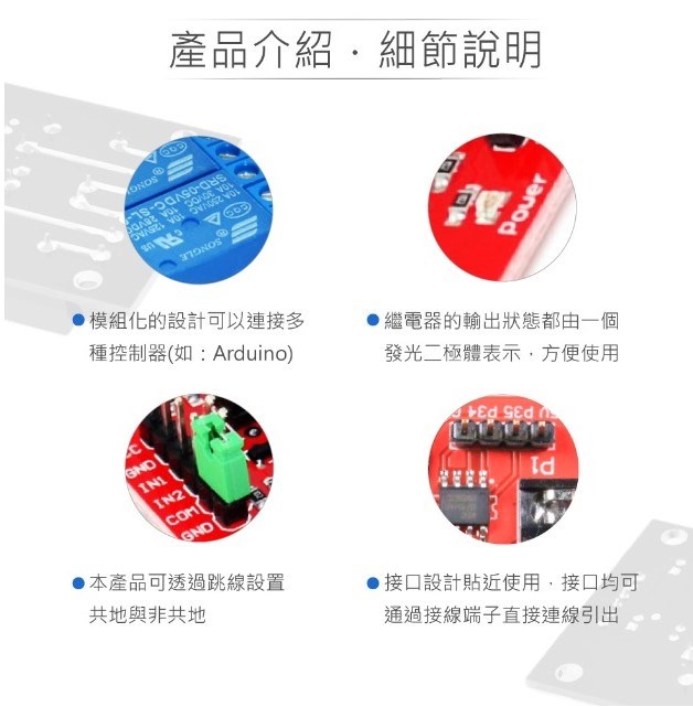 2路 5V繼電器模組 交直流負載開關控制器