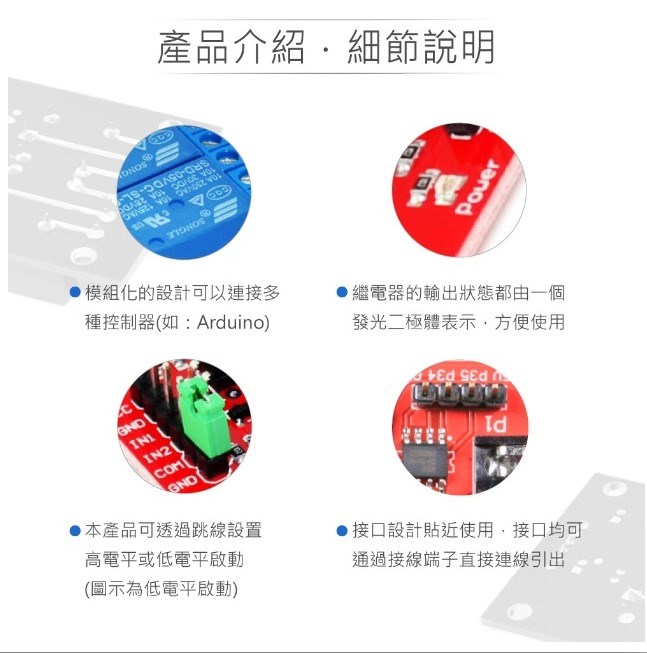 8路 5V繼電器模組 交直流負載開關控制器