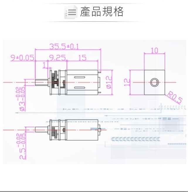 直流6V有刷減速馬達 JA12-N20-150 100RPM