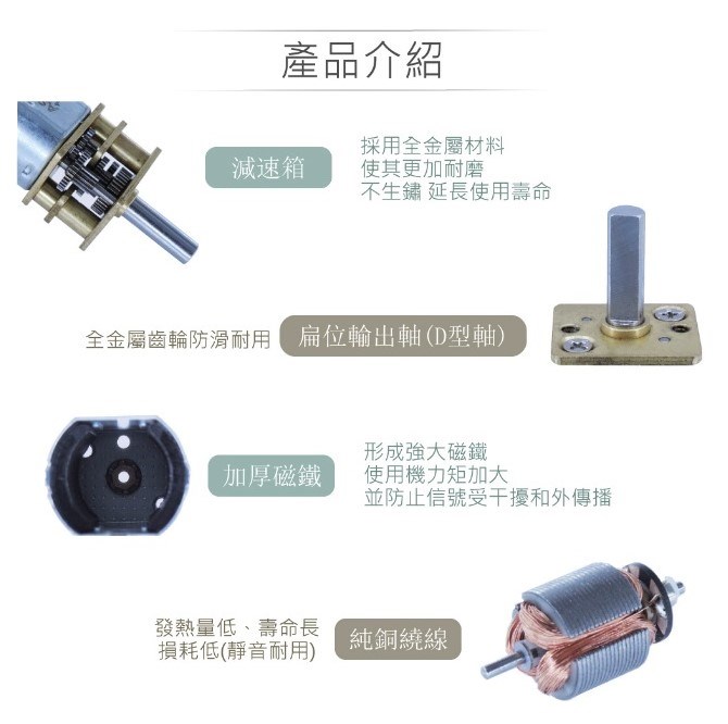直流6V有刷減速馬達 JA12-N20-150 100RPM