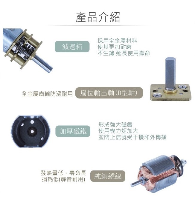 直流6V有刷減速馬達 JA12-N20-100 150RPM