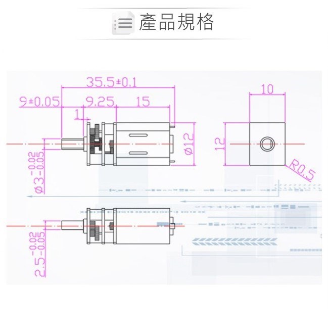直流6V有刷減速馬達 JA12-N20-100 150RPM