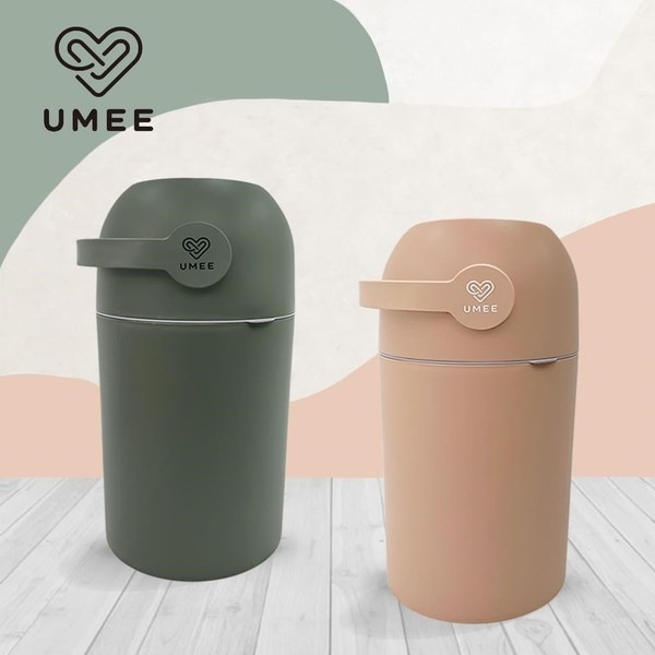 荷蘭《Umee》除臭尿布桶