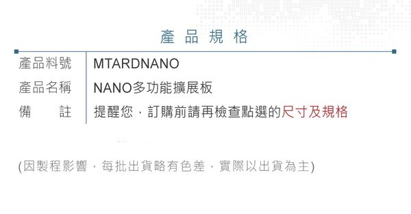 NANO多功能擴展板 Arduino NANO 開發學習互動模組