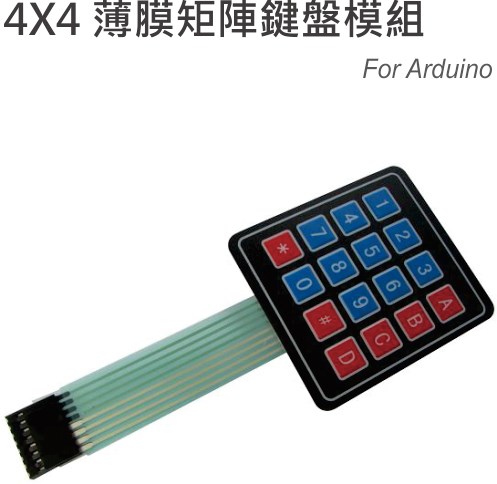 4 x 4 薄膜式矩陣鍵盤開關模組