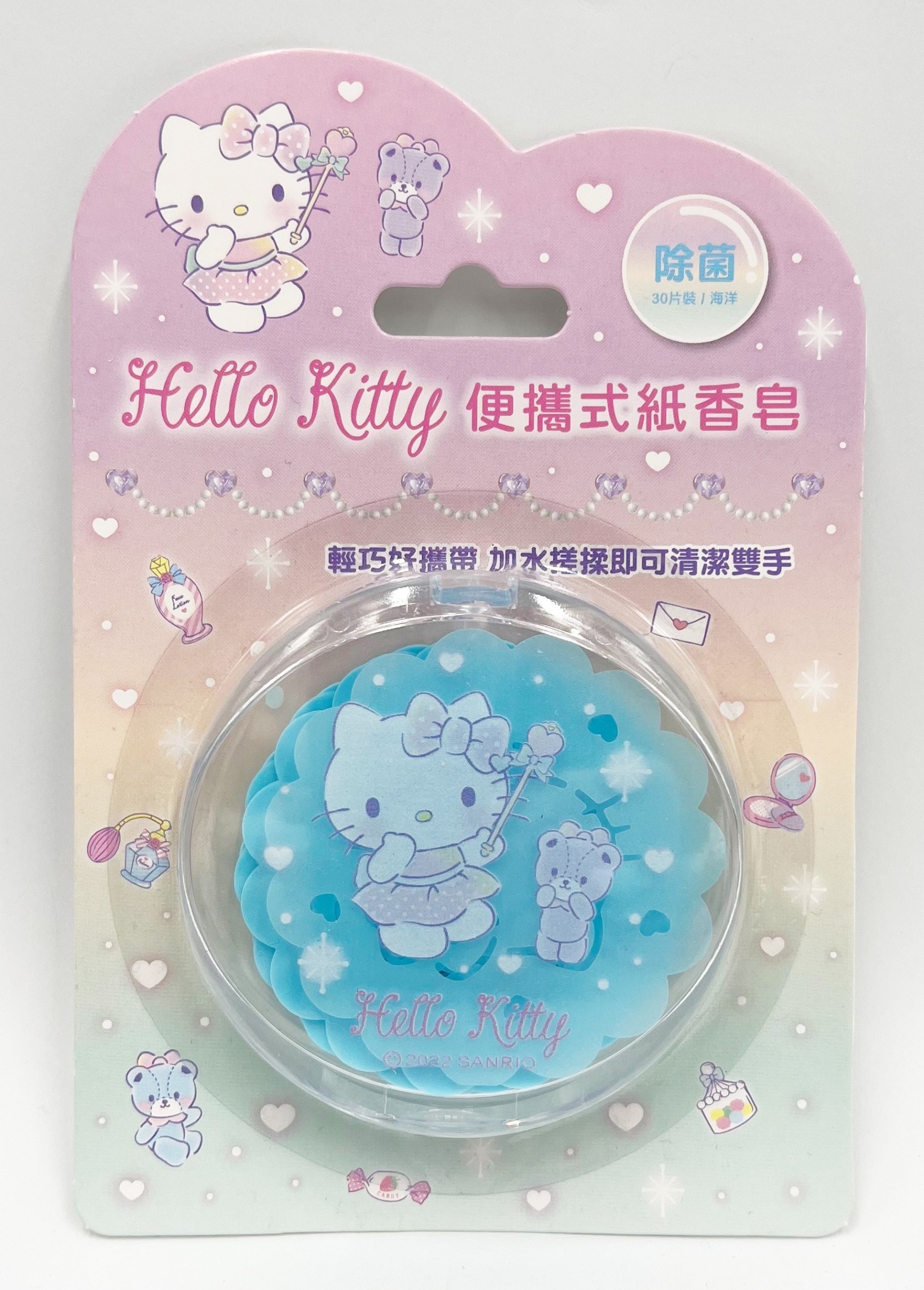 【虹斌】KITTY&雙子星便攜式紙香皂  4719889900191