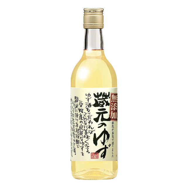 藏元柚子酒