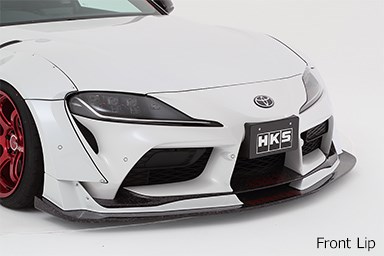HKS 高級車身套件
