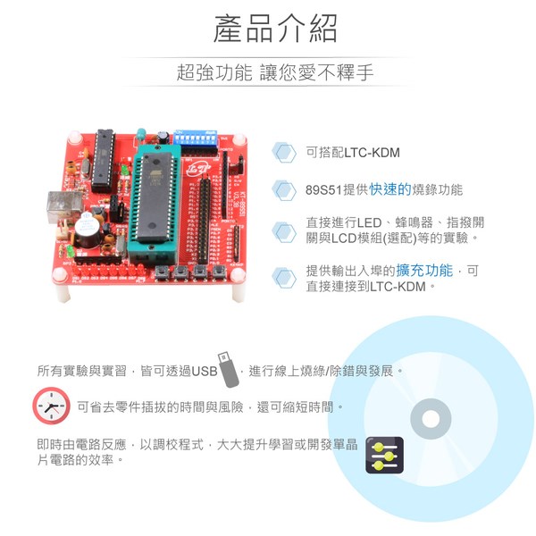 AT89S51 專用燒錄實驗器   成品版