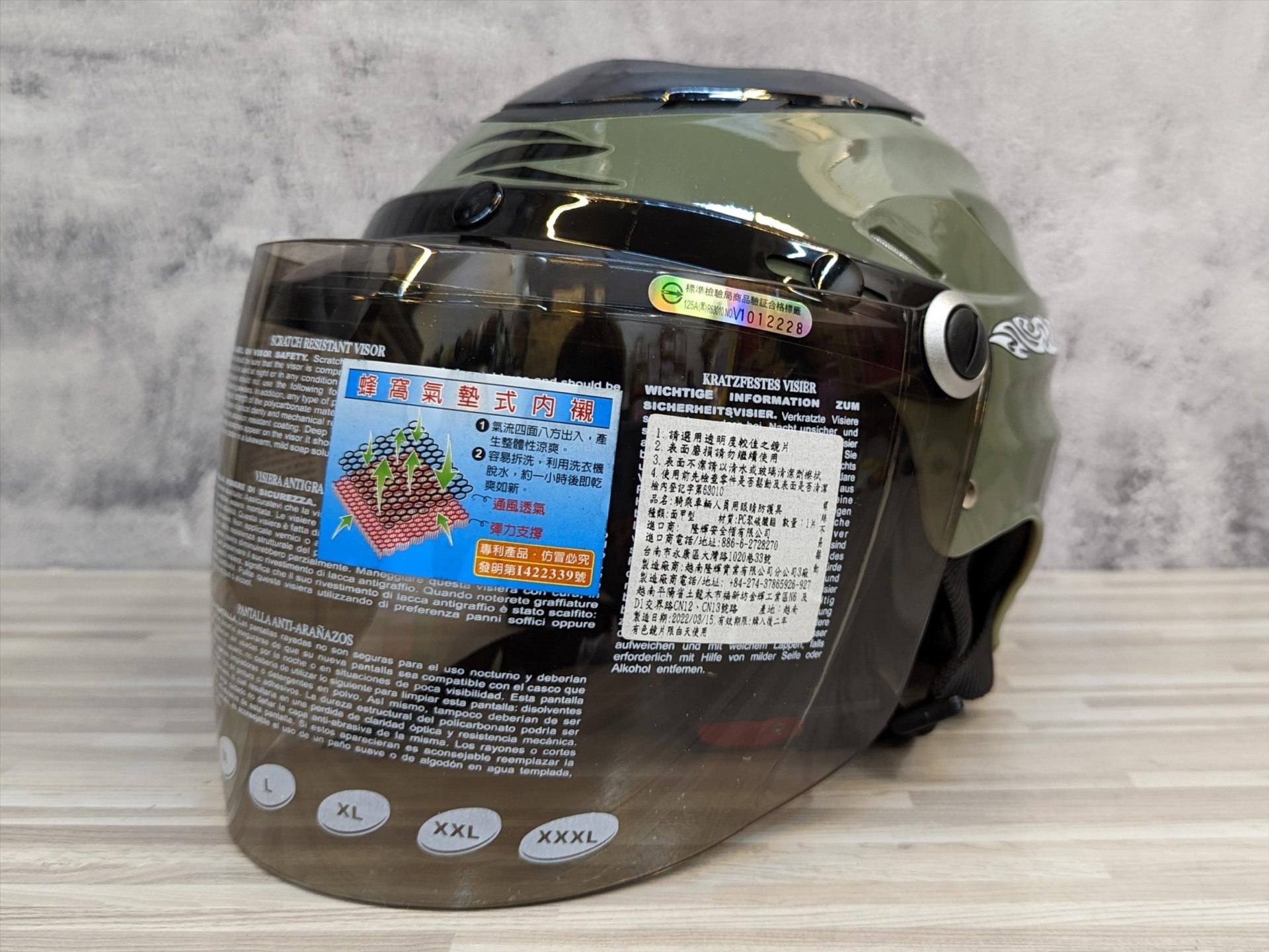 《遠古騎士》ZEUS 125A ZS-125A 珍珠褐綠 雪帽 安全帽 可拆式 半罩 安全帽