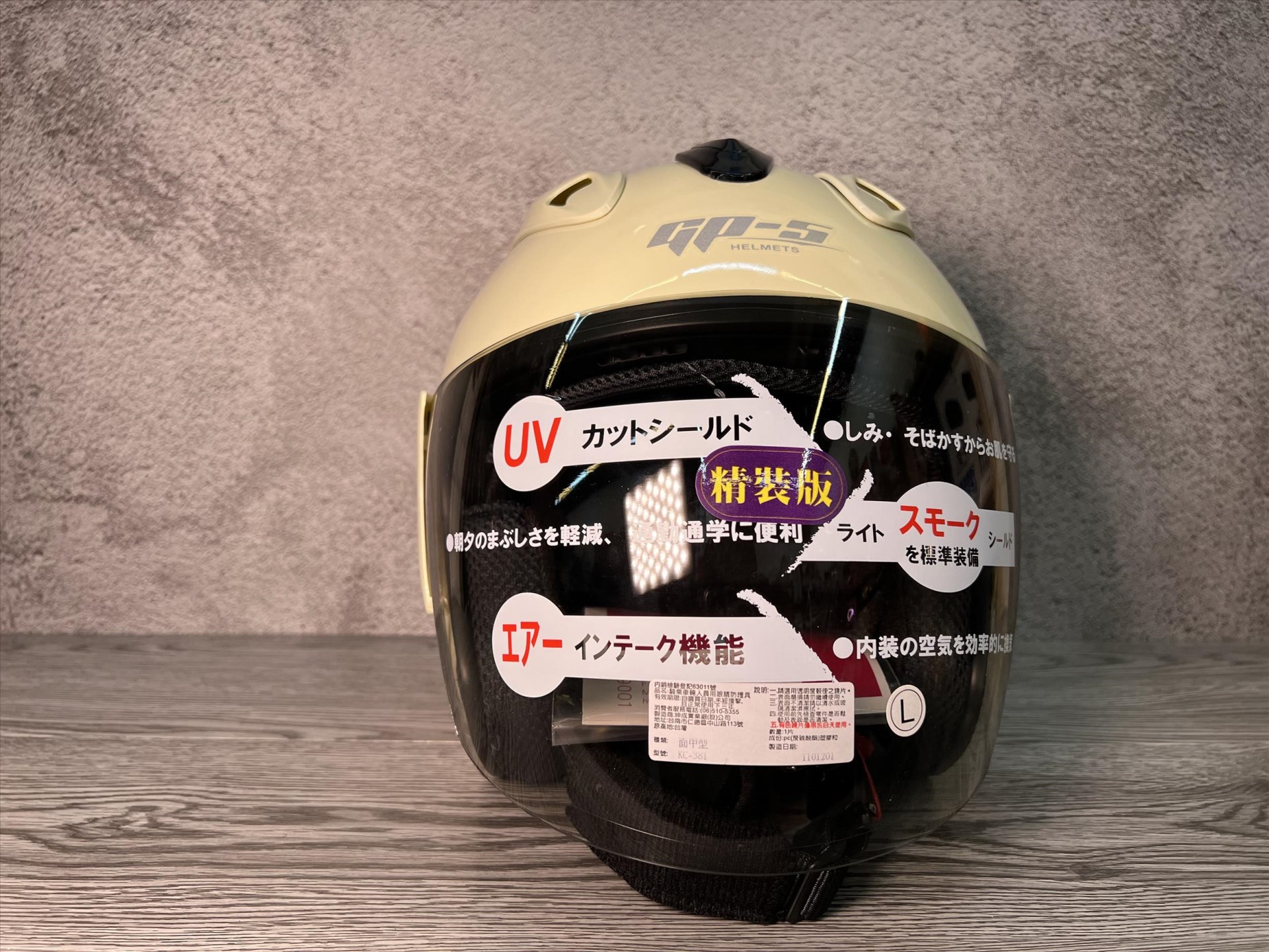 《遠古騎士》GP5 615 素色 幕斯白 R帽 半罩 內襯可拆 安全帽