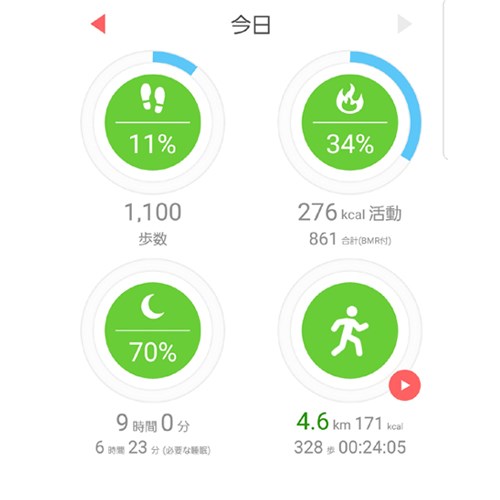 WEB 限定商品！！智能手錶