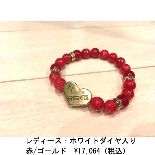 RS☆R 和 Dr. Jewelry 合作款手鍊（可刻名字）
