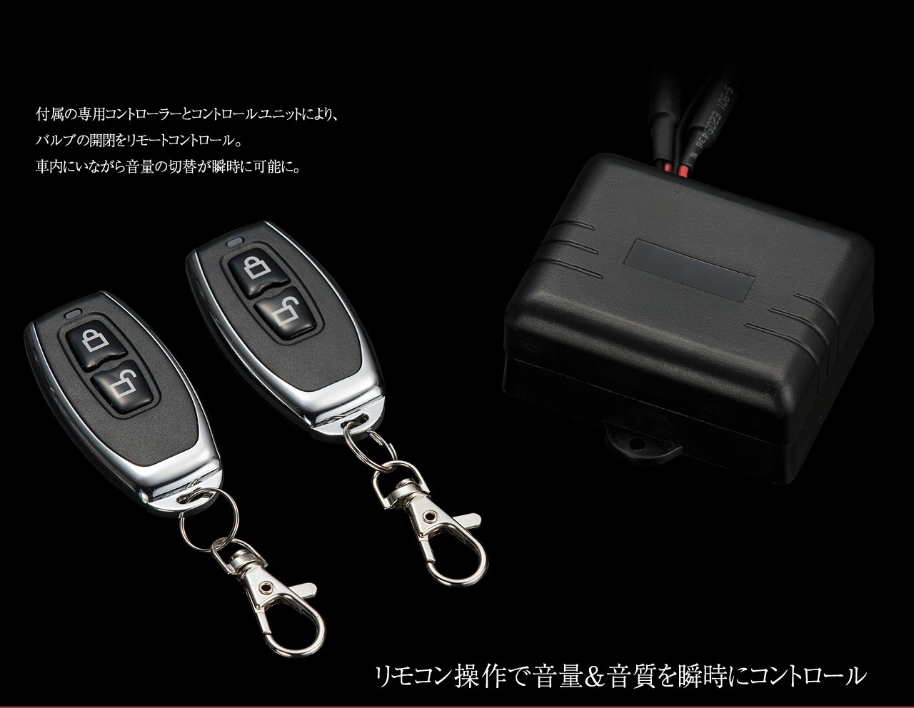 與 HARRIER 60 IRT 兼容