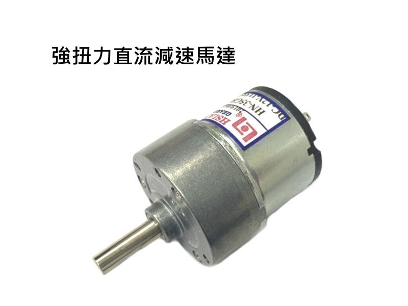 DC5-12V 60RPM中型強扭力直流減速馬達