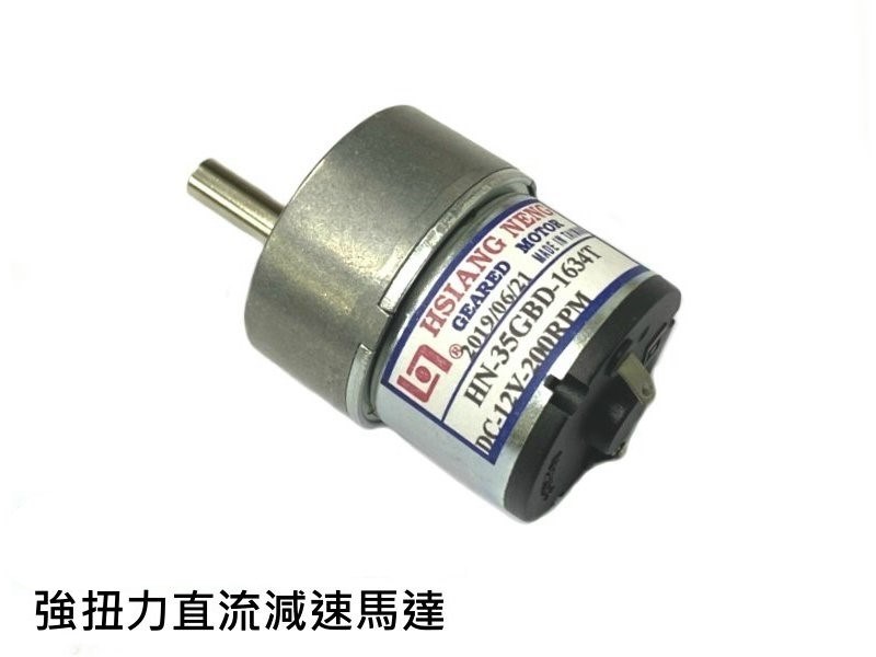 強扭力直流減速馬達   DC5-12V 200RPM