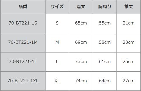 ROJAM Big Silhouette T 卹“白色”中性款 70-BT221-1