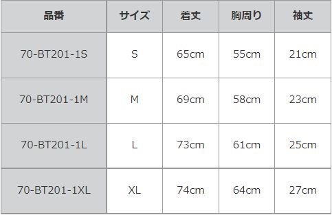 ROJAM Big Silhouette T 卹“白色”中性款 70-BT201-1