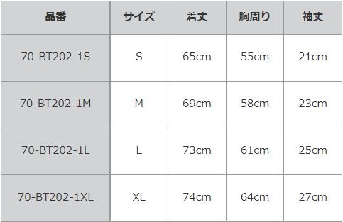 ROJAM Big Silhouette T 卹“白色”中性款 70-BT202-1