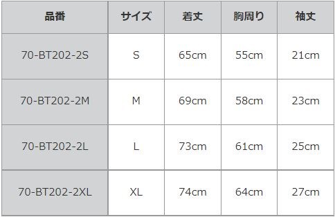 ROJAM Big Silhouette T 卹“黑色”中性款 70-BT202-2