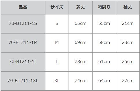 ROJAM Big Silhouette T 卹“白色”中性款 70-BT211-1