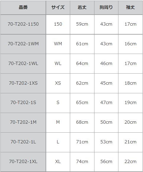 ROJAM T卹“白色”中性款 70-T202-1