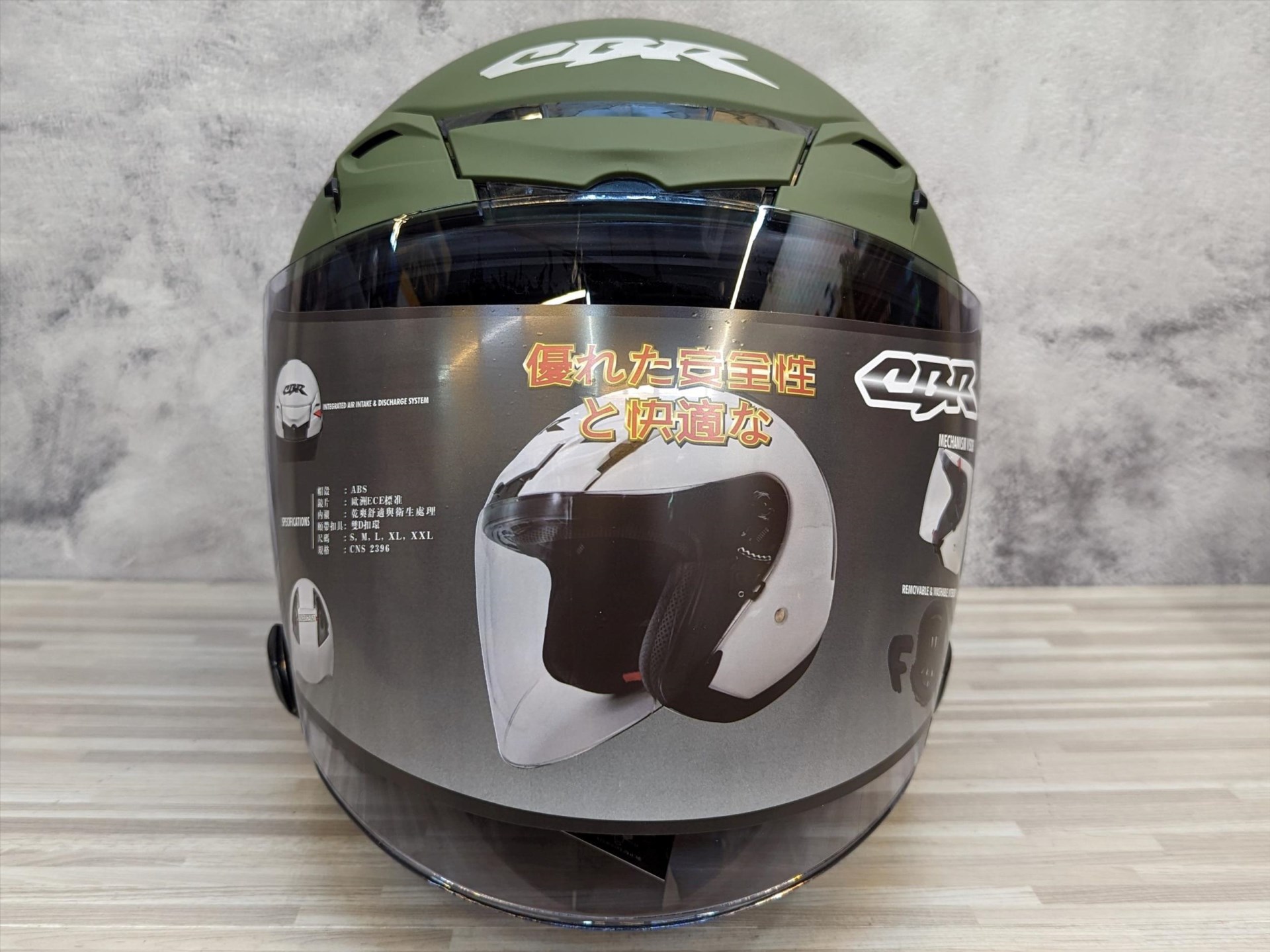 《遠古騎士》CBR S60素色 平軍綠 R帽 內襯全可拆洗 半罩 安全帽 超透氣孔