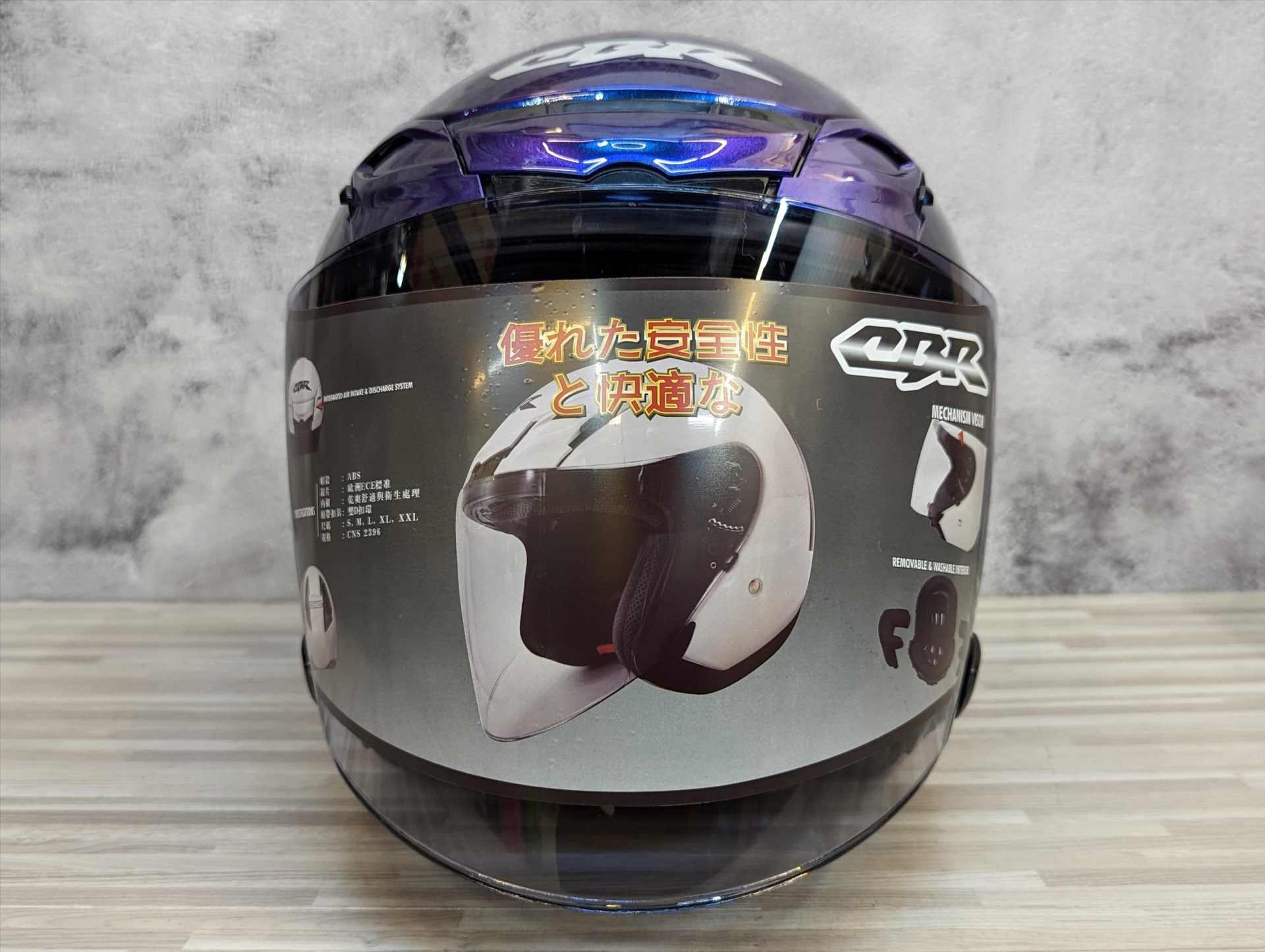 《遠古騎士》CBR S60 變色龍 藍色 R帽 內襯全可拆洗 半罩 安全帽 超透氣孔