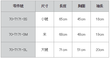 ROJAM T 卹“黑色" 中性款 70-T171-3