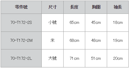 ROJAM T 卹“灰色” 中性款 70-T172-2