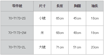 ROJAM T 卹“灰色”中性款 70-T173-2