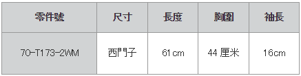 ROJAM T卹“灰色”女士款 70-T173-2WM