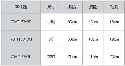 ROJAM T 卹“黑色”中性款 70-T173-3