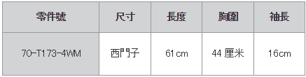ROJAM T卹“海軍藍”女士款 70-T173-4WM