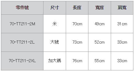 ROJAM 背心“黑色”中性款 70-TT211-2