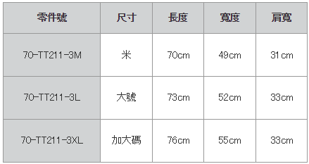 ROJAM 背心“海軍藍” 中性款產品代碼：70-TT211-3