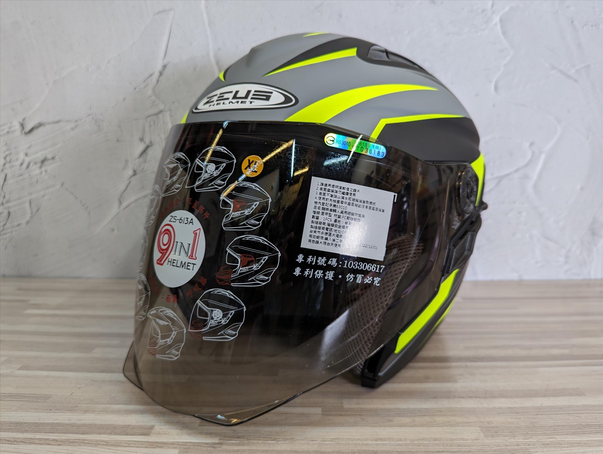 《遠古騎士》瑞獅 ZEUS 613B AJ33 消光黑/黃 半罩安全帽 內襯全可拆 ZS613B