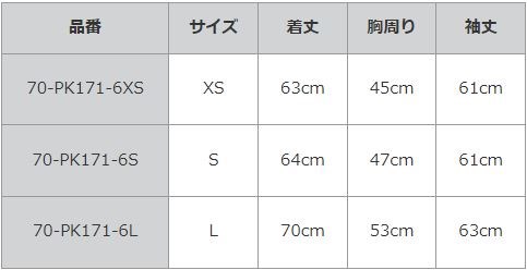 ROJAM 連帽衫“粉色”中性款70-PK171-6