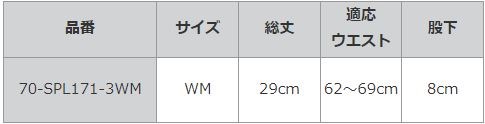 ROJAM 運動短褲“黑色”女士款70-SPL171-3WM