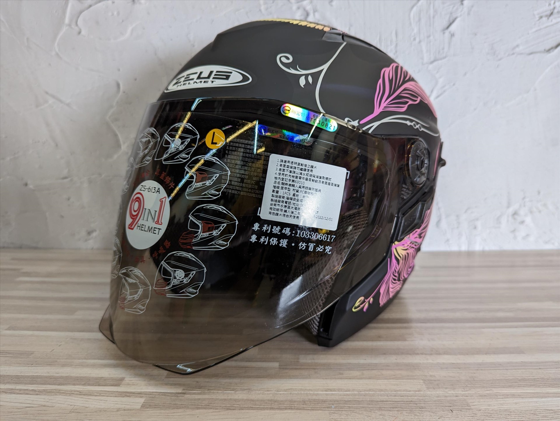 《遠古騎士》瑞獅 ZEUS 613B AJ32 消光黑黃紫 半罩安全帽 內襯全可拆 ZS613B