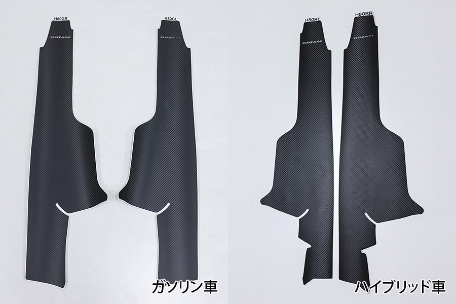 HARRIER 80 系列 ROJAM 碳貼花後座安全帶帶扣保護器 2 件套