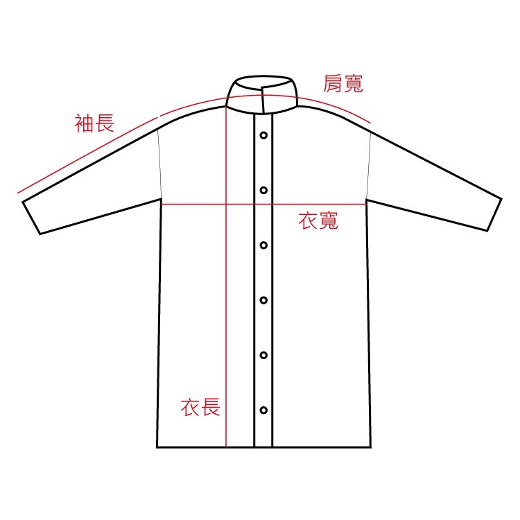  名爵 尼龍 雨衣
