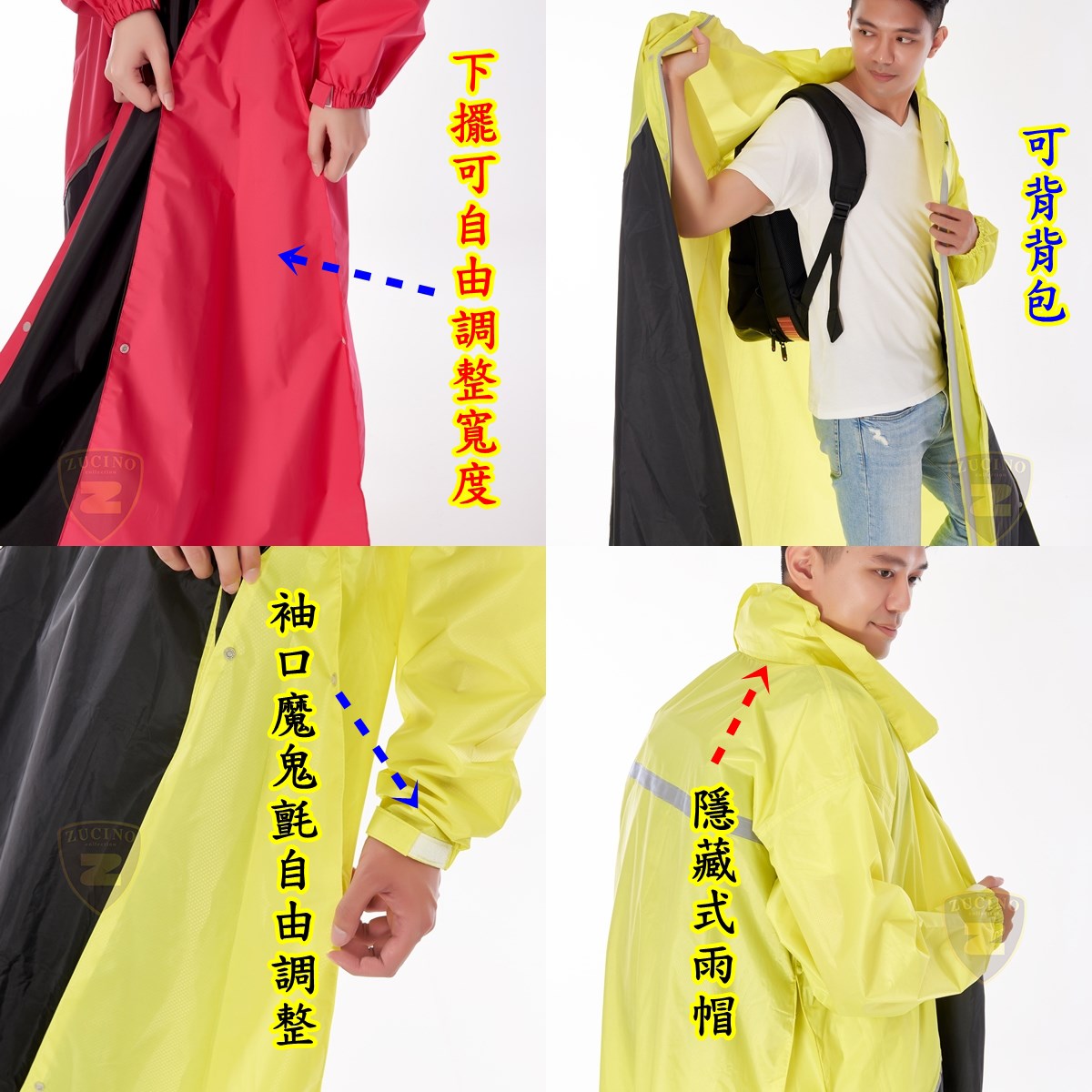 斜力 前開式 雨衣 (前開式) 雨衣 P218