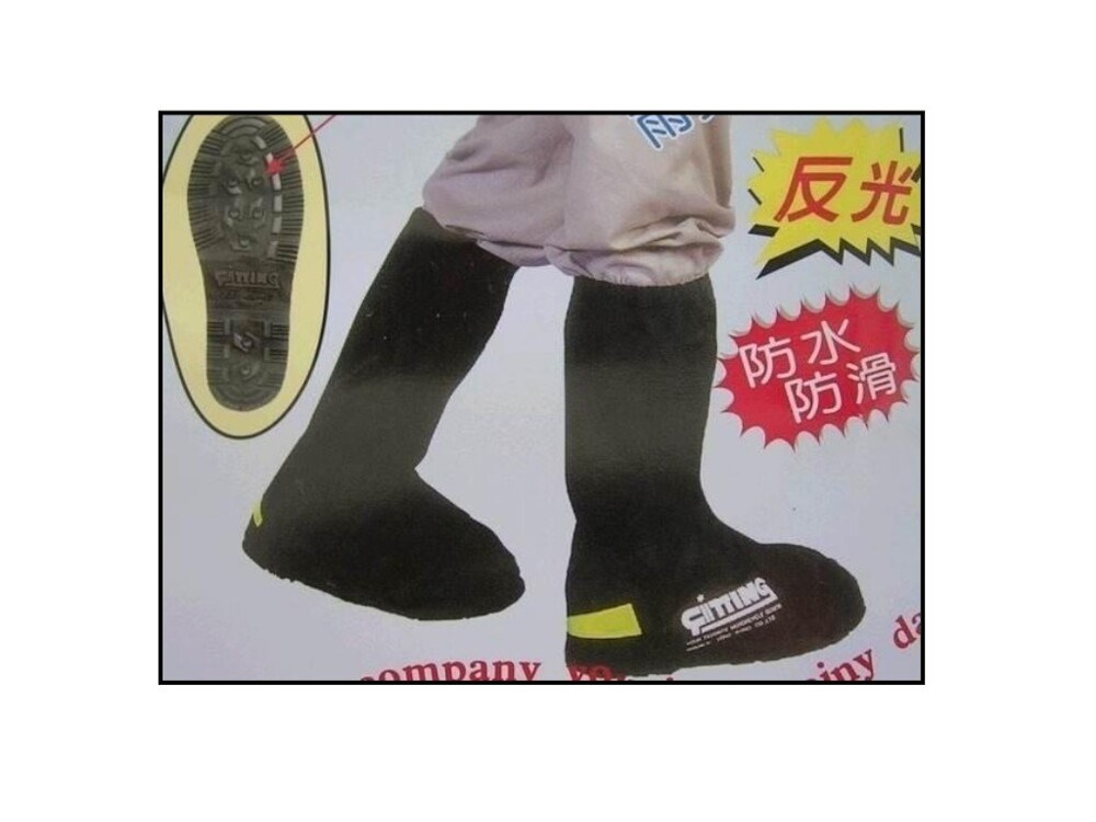 🌧️惠爾挺 鞋套 美挺防雨鞋套  雨鞋套 鞋套 防水鞋套  防滑鞋套 L-005