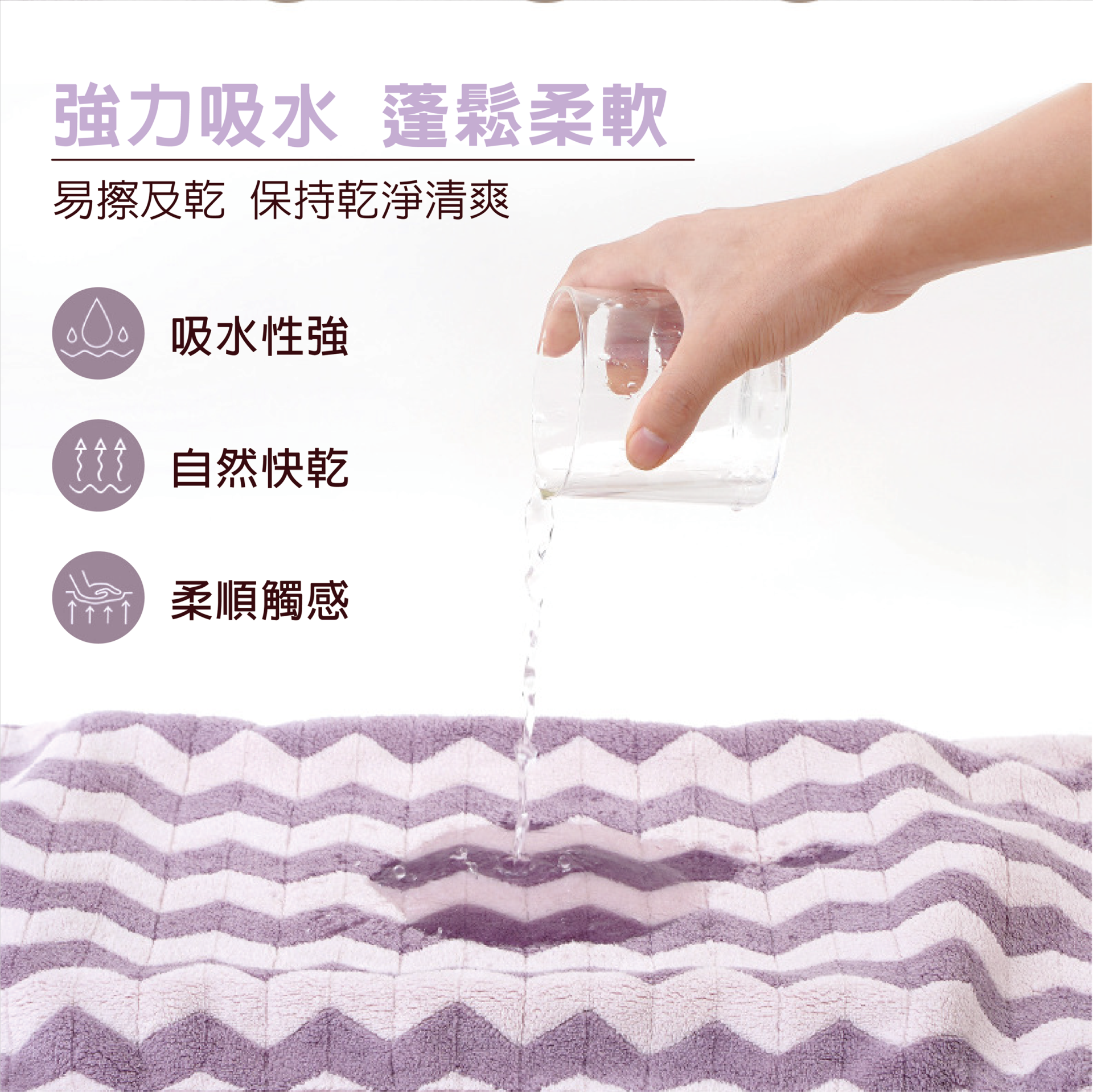 【安德森 保羅】珊瑚絨浴巾